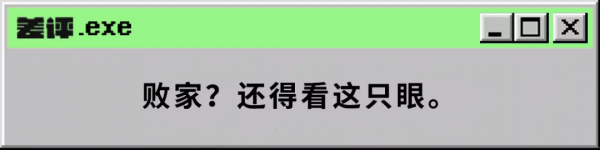 敗家歸敗家，但這次ROG往Windows平板裡塞了臺遊戲本