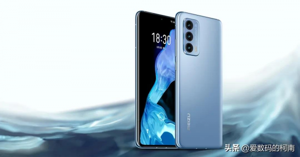 微軟舉辦新品釋出會 | 魅族新品釋出會:釋出魅族 18X、魅族 18s/ Pro 微軟舉辦新品釋出會 | 魅族新品釋出會:釋出魅族 18X、魅族 18s/ Pro