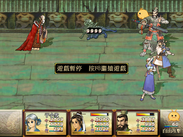 《軒轅劍3天之痕》白玩了二十年，多少玩家錯過了最佳練級點