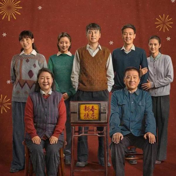 人世間觀影記錄