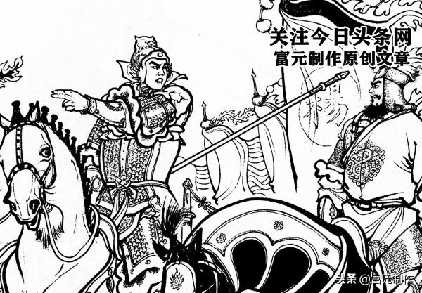 大敗新永豐勇戰楊方的突厥虎將缽魯渾,獨角銅人勇鬥無敵宇文成都 大敗新永豐勇戰楊方的突厥虎將缽魯渾,獨角銅人勇鬥無敵宇文成都