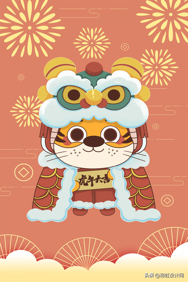 大年初七，開工大吉！您有一份「虎年新春主題」待查收