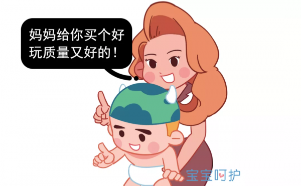 受傷昏迷、致人骨折！這種傷人又傷己的兒童玩具，你家孩子正在玩