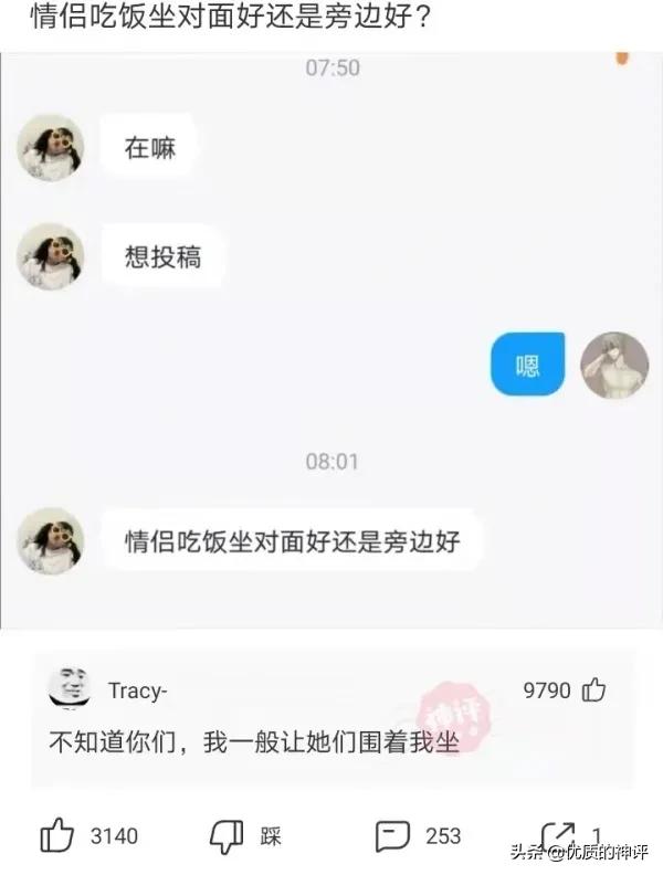 為什麼LOL越是高階局投降的越快，而低端局有的隊友死活不投降？