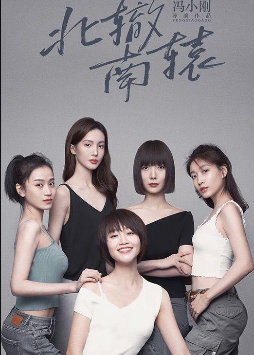 2021年亂花迷眼,5部好劇撐起國劇希望,5部爛劇誰該“當家”? 2021年亂花迷眼,5部好劇撐起國劇希望,5部爛劇誰該“當家”?