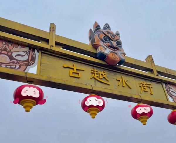 2022初雪降臨！冰墩墩驚喜亮相龍虎山