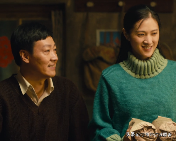 周秉義去世郝冬梅改嫁，周秉昆終明白：周家這一門的沒落已成定局