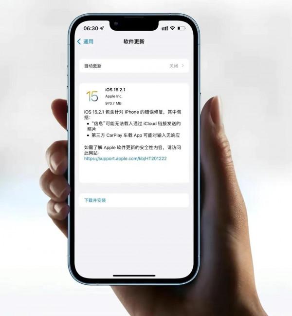 iOS 15.2.1和15.3beta2釋出了，你升級了嗎？