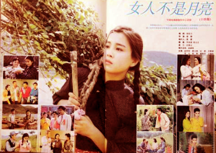 趙明明：失敗的婚姻給她造成心靈創傷，為了女兒至今未嫁