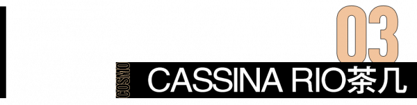 樂活家 | 小敏家的同款傢俱，有錢也買不到