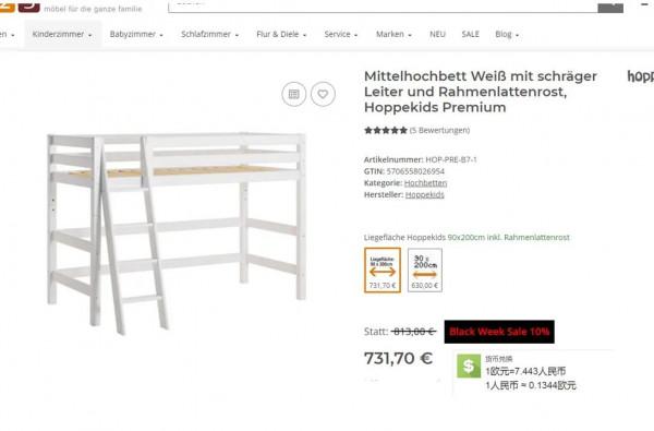 9款丹麥 9款丹麥