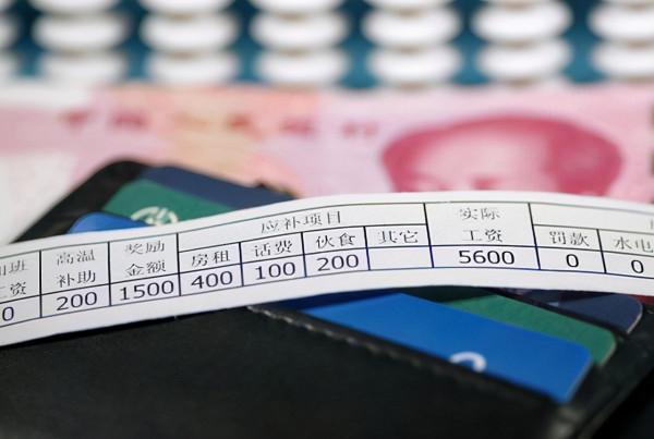 銀行定存72萬，每月就有3000元利息？