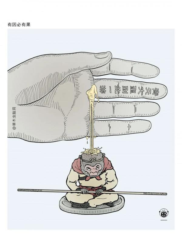 碳基生物能想出這樣的《西遊記》劇情? 碳基生物能想出這樣的《西遊記》劇情?