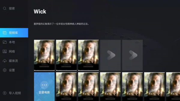 春節聚會怎能少了電視?完美播放4K電影硬體清單和搭建流程分享 春節聚會怎能少了電視?完美播放4K電影硬體清單和搭建流程分享