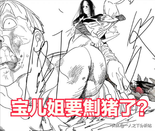 一人之下596情報｜納森雙豪傑大戰姐妹花，陸玲瓏輕敵或將吃大虧