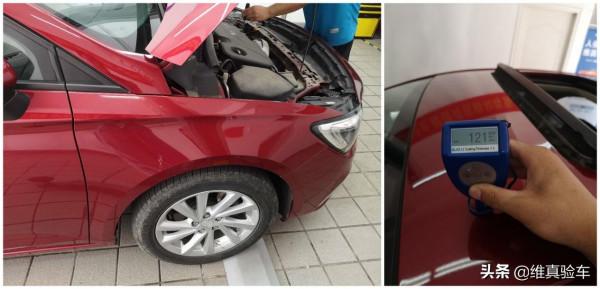 4年7萬塊的別克威朗還可以再便宜？買方：拒絕不健康車輛