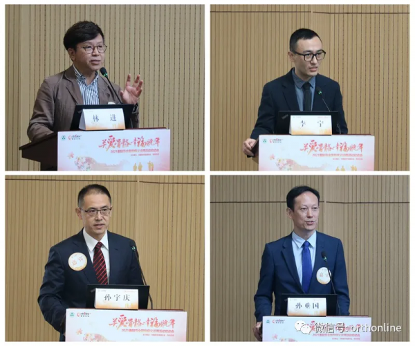 情暖金秋,愛在重陽 | 2021重陽節全國骨病義診周活動盛大開啟 情暖金秋,愛在重陽 | 2021重陽節全國骨病義診周活動盛大開啟