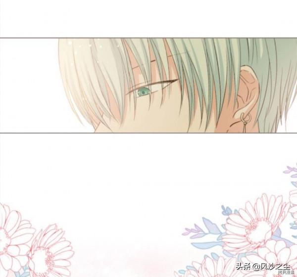 漫畫，龍騎士與轉生聖女（第25話）