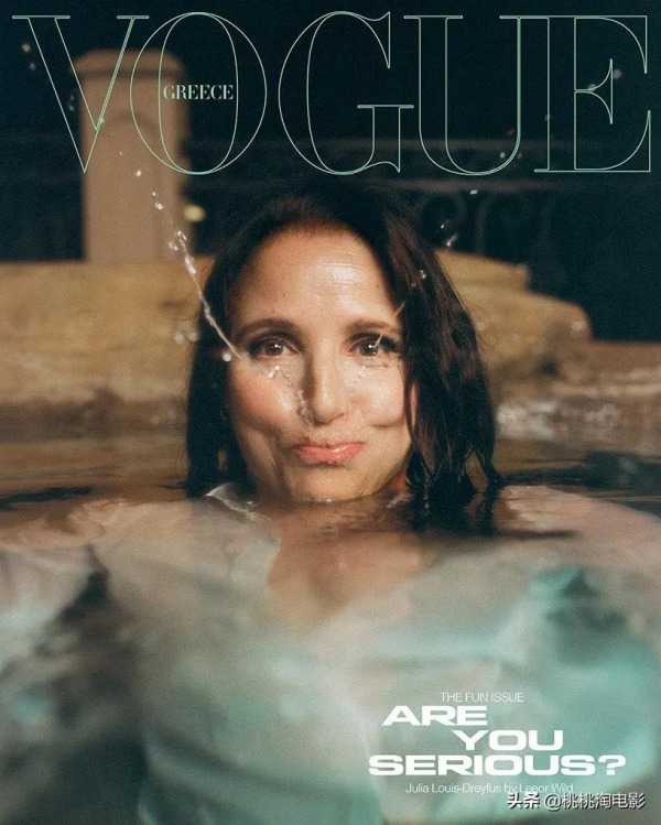 她在優雅老去！《副總統》主演茱莉亞·路易斯-德瑞弗斯雜誌大片