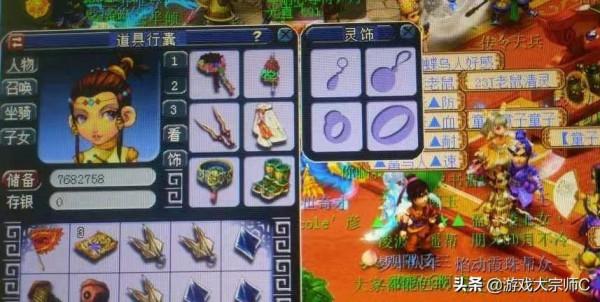 ​夢幻西遊：全服第一絕版角色！110級大唐7個師門技能均是0級