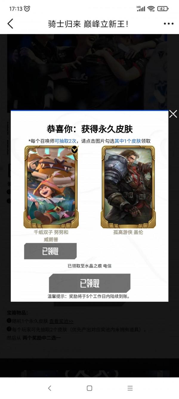 比慘大會正式開始 比慘大會正式開始