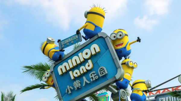 環球影城爆紅，博世安防系統為景區安全保駕護航