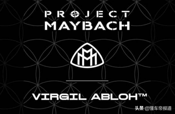 資訊|Off-White創始人、賓士G級藝術車設計師Virgil Abloh去世 資訊|Off-White創始人、賓士G級藝術車設計師Virgil Abloh去世