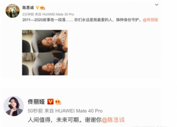 2021娛樂圈大事件