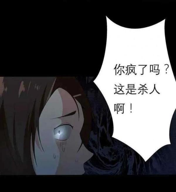 人性漫畫——“欠債還錢，天經地義”