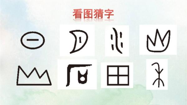 一年級上第一單元都學習了什麼,在家可以這樣考核孩子 一年級上第一單元都學習了什麼,在家可以這樣考核孩子