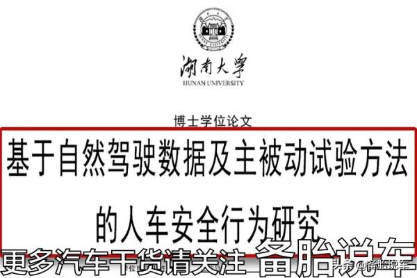 高速碰到測速,一腳急剎還來得及嗎?到底要不要剎車? 高速碰到測速,一腳急剎還來得及嗎?到底要不要剎車?