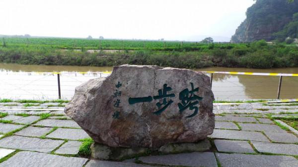 北京出發以長白山天池為目的地的自駕遊記（2）