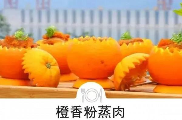 這種水果全身都是寶,果肉可解膩,果皮還開胃 這種水果全身都是寶,果肉可解膩,果皮還開胃