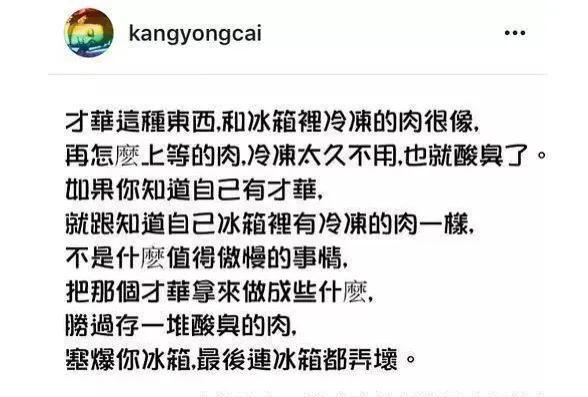 評委“暗箱”操作，導致鞏俐錯失最佳女主角獎，典禮上全程繃著臉