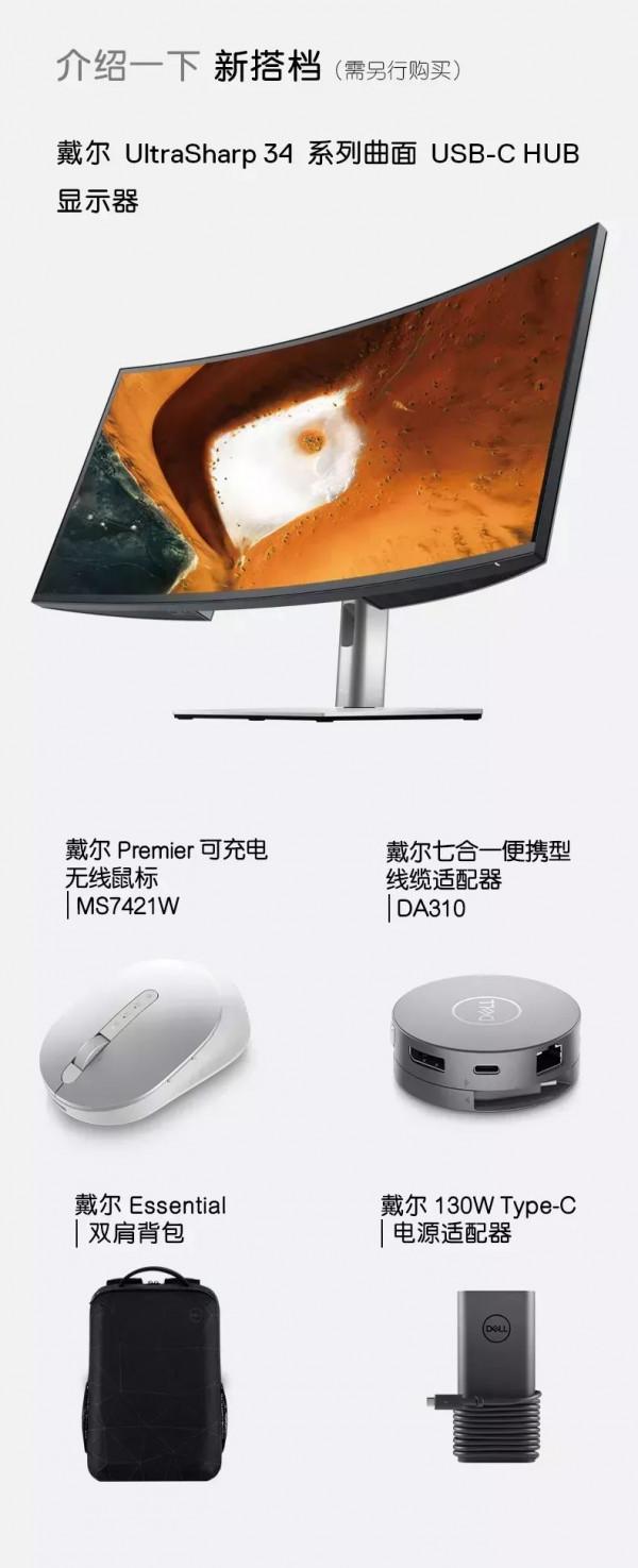 XPS 15,如何讓創作力衝破螢幕? XPS 15,如何讓創作力衝破螢幕?