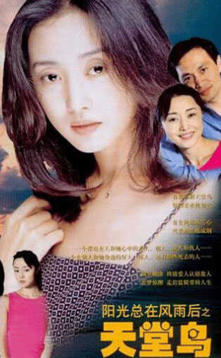 著名演員丁志城：離婚了父愛不缺席，現在女兒催他找物件