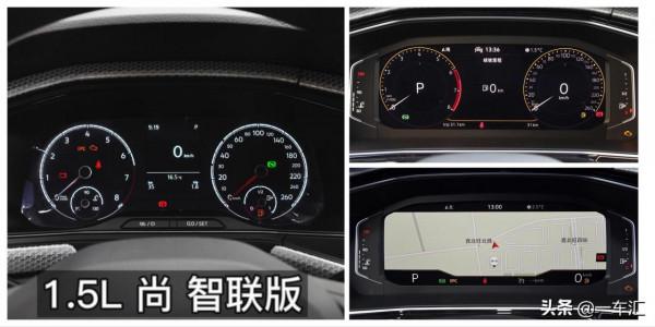 大眾探影配置解讀,兩種風格+三種動力,哪款更具價效比 大眾探影配置解讀,兩種風格+三種動力,哪款更具價效比