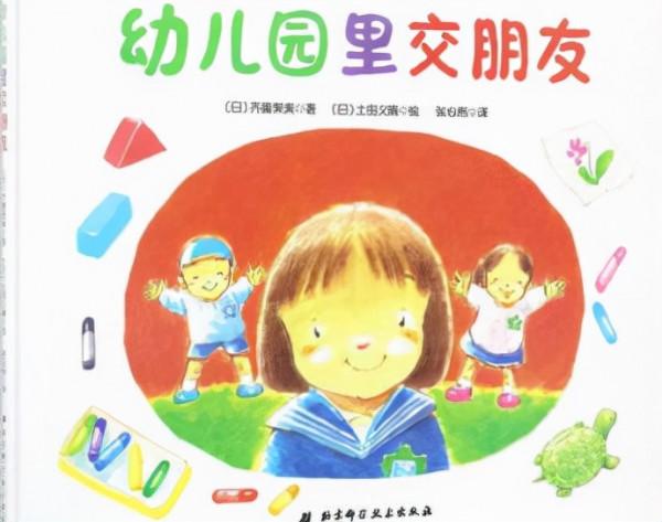 寶寶吃手不刷牙?看這兩本繪本就對了 寶寶吃手不刷牙?看這兩本繪本就對了