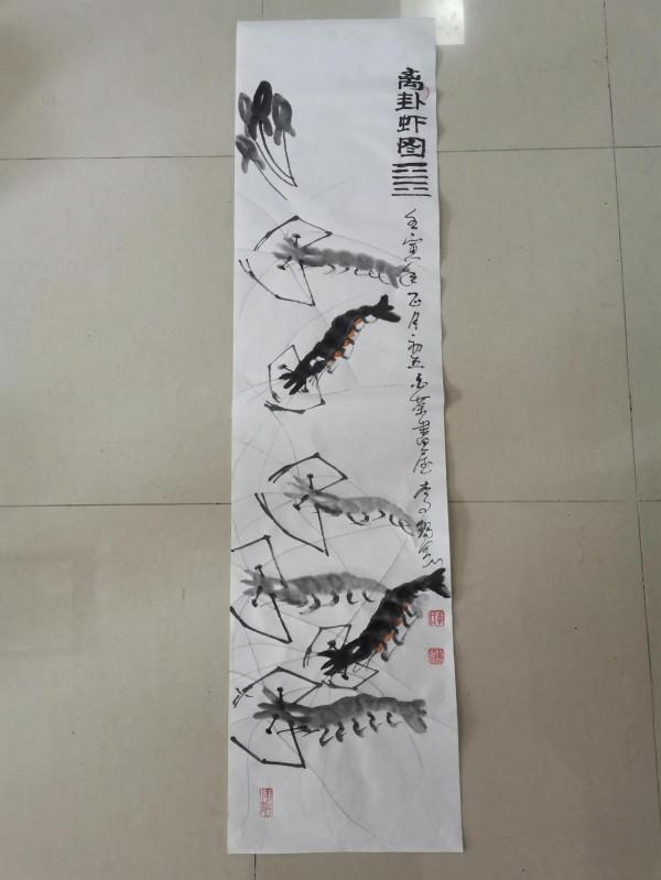 李錫剛大師離卦蝦圖