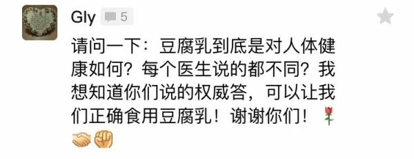 腐乳會致癌？還能吃嗎？營養專家的回覆來了