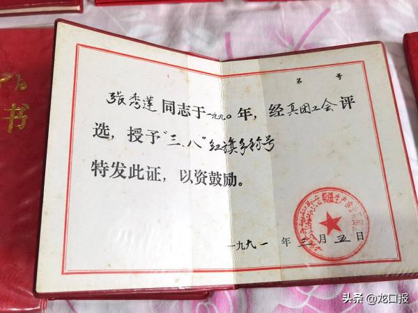 記援疆46載的龍口籍女兵張秀蓮:戈壁灘上成長起來的“軍墾母親” 記援疆46載的龍口籍女兵張秀蓮:戈壁灘上成長起來的“軍墾母親”