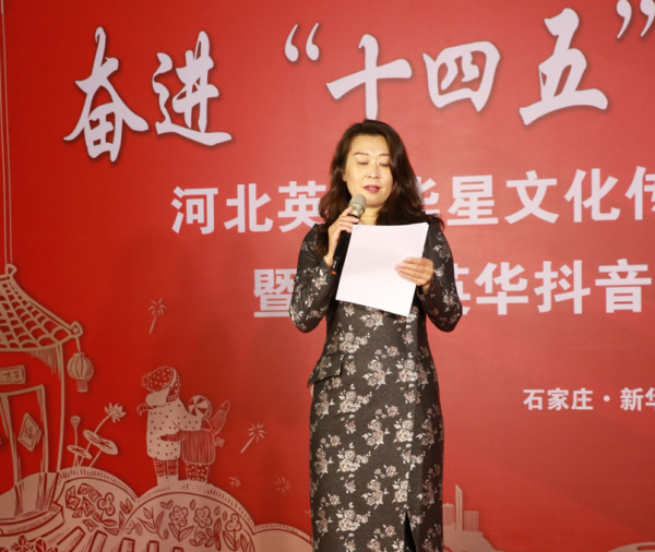 激發活力 創孵化平臺 河北英華實業股份有限公司打造網際網路孵化平臺