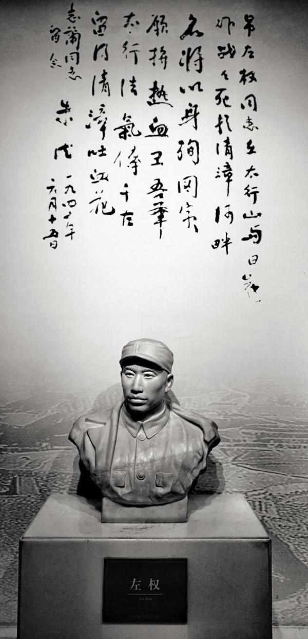 左權中彈犧牲,多年後彭德懷道出細節,含淚說:他本可以躲開的 左權中彈犧牲,多年後彭德懷道出細節,含淚說:他本可以躲開的