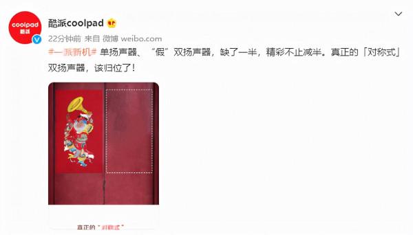 誰會優先搭載天璣2000?看了12月發新機的品牌,網友開始腦洞大開 誰會優先搭載天璣2000?看了12月發新機的品牌,網友開始腦洞大開