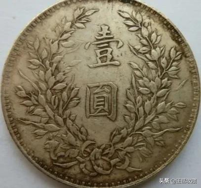 原來民國八年的袁大頭還有這麼多不同的版別