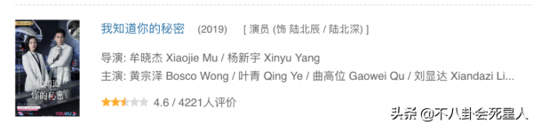 TVB藝人來內地撈金,拍了一堆辣眼爛劇,錢卻賺得盆滿缽滿 TVB藝人來內地撈金,拍了一堆辣眼爛劇,錢卻賺得盆滿缽滿