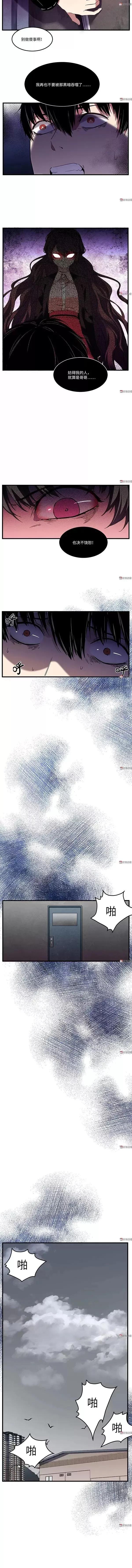 人性漫畫:《神奇眼藥水》渴望光明的少女 人性漫畫:《神奇眼藥水》渴望光明的少女