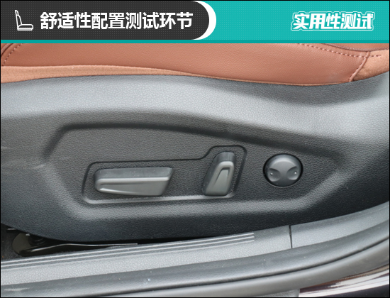 2021款北京現代名圖日常實用性測試報告