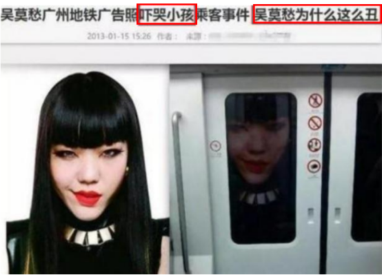 吳莫愁：憑《好聲音》爆紅，如今“失業”，她是資本的犧牲品嘛？