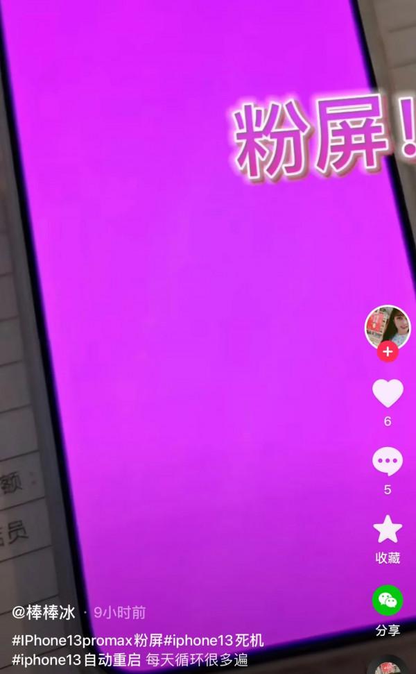 iOS15&period;3 正式版推送，蘋果建議所有使用者升級